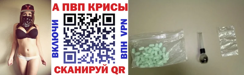 нарко площадка Telegram  Октябрьск  Alpha-PVP Соль 