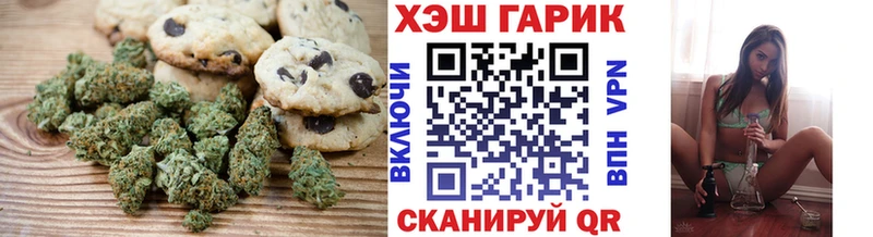 Cannafood конопля  Октябрьск 