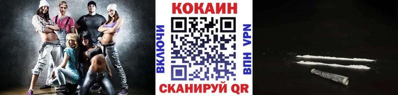 Cocaine 99%  это наркотические препараты  Октябрьск 