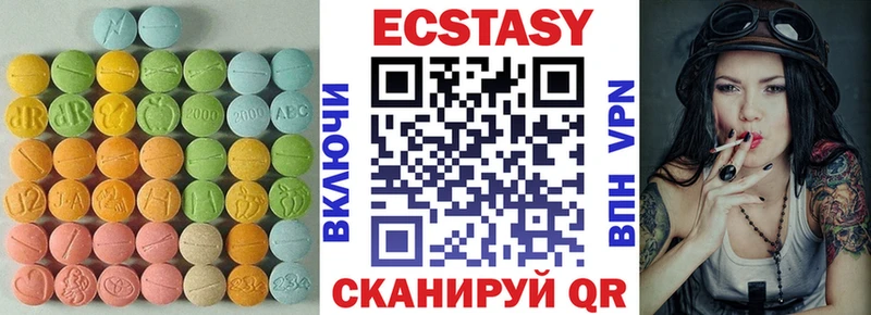 Ecstasy 280мг магазин продажи KRAKEN зеркало Октябрьск