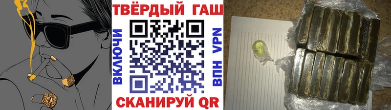 ГАШИШ Premium  Октябрьск 