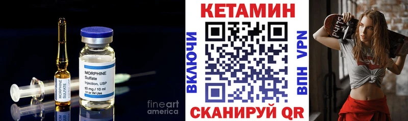 МЕГА ССЫЛКА  Октябрьск  КЕТАМИН ketamine 