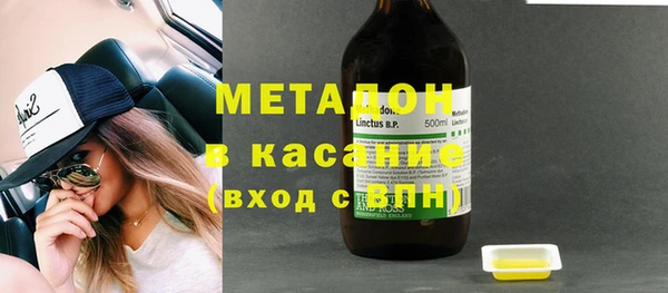 метамфетамин Алексин