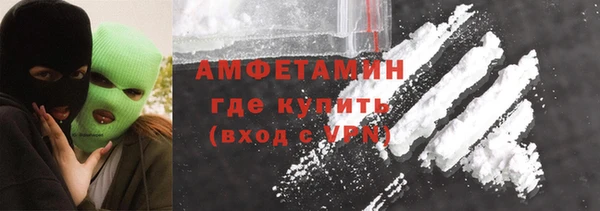 метамфетамин Алексин