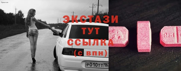 метамфетамин Алексин