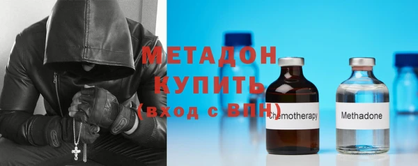 метамфетамин Алексин