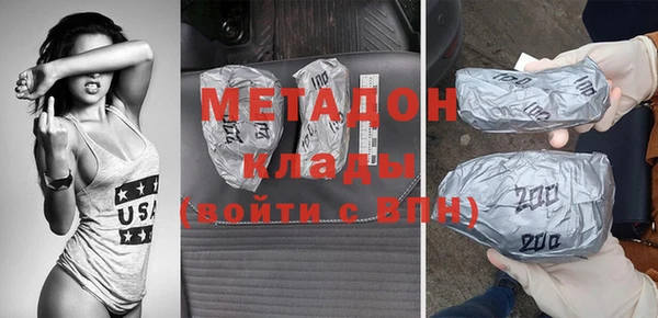 метамфетамин Алексин