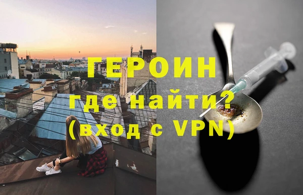эйфоретик Абинск