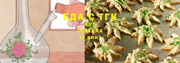 кристаллы Абдулино