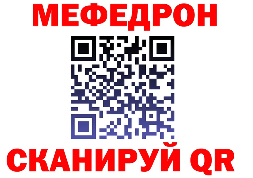 АМФ 97% ссылки маркетплейс MEGA Октябрьск