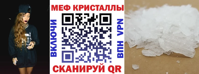 OMG сайт  наркота  Октябрьск  МЕФ кристаллы 