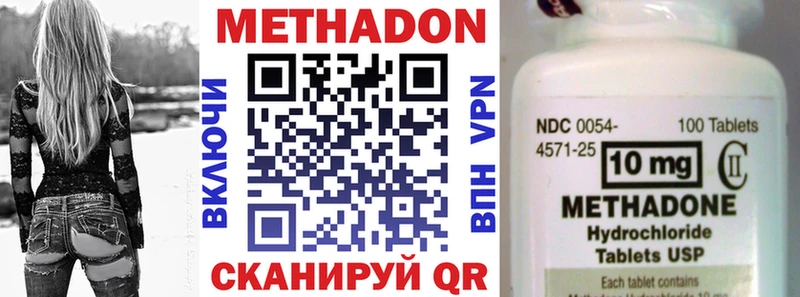 маркетплейс формула  Октябрьск  МЕТАДОН мёд 