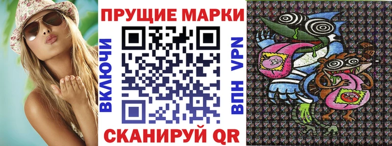 Марки N-bome 1500мкг  наркошоп  Октябрьск 