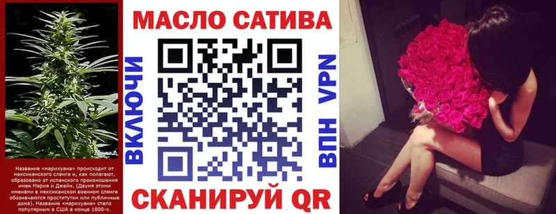 где продают   Октябрьск  ТГК вейп 