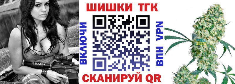 Канабис тримм  что такое   Октябрьск 